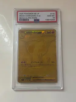 2025 POKEMON JAPANESE INFERNO X MEGA ULTRA RARE #116 MEGA CHARIZARD X EX PSA 10 - Image 2