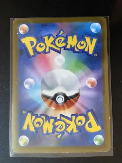 Gengar Master Ball 094/165 R sv2a 151 Holo Japanese Pokemon card 2023 - Image 2