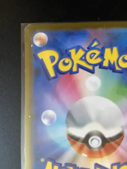 Gengar Master Ball 094/165 R sv2a 151 Holo Japanese Pokemon card 2023 - Image 5
