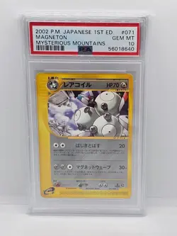 3x Pokemon Cards - Magneton, Shieldon & Dusknoir all PSA 10 - Image 1