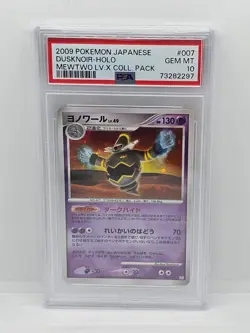 3x Pokemon Cards - Magneton, Shieldon & Dusknoir all PSA 10 - Image 3