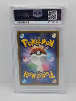 3x Pokemon Cards - Magneton, Shieldon & Dusknoir all PSA 10 - Image 4