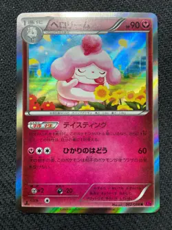 Pokemon Japanese XY4 Slurpuff 062/088 1st Edition Holofoil Rare Card MINT - Image 1