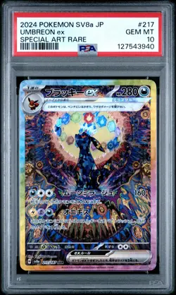 2024 POKEMON JPN SV8A-TERASTAL FEST EX SPECIAL ART RARE #217 UMBREON EX PSA 10 - Image 1