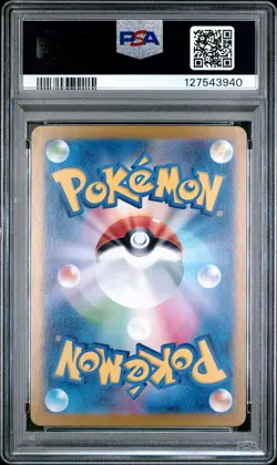 2024 POKEMON JPN SV8A-TERASTAL FEST EX SPECIAL ART RARE #217 UMBREON EX PSA 10 - Image 2