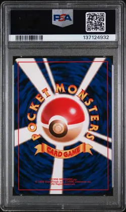 1997 POKEMON JPN JUNGLE #136 FLAREON-HOLO PSA 8 - Image 2