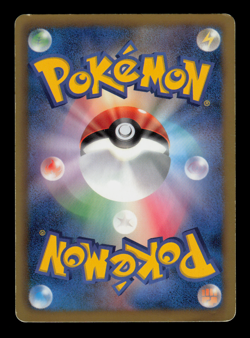 LP - Pokemon Japanese Kids Special Toy Ducklett 063/BW-P Promo - Image 2