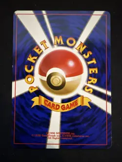 Erika's Bellsprout - Japanese Leaders Stadium (Gym Heroes) #69 Pokemon TCG - Image 2