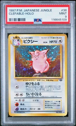 Pokemon PSA 9 Cleable Holo 36 Japanese Jungle 1997 LIVE (16-01) - Image 2