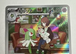 Pokemon Japanese sv1S Scarlet EX 084/078 Kirlia Art Rare - Near Mint+ - Image 2