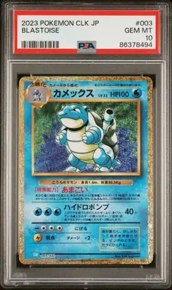 PSA 10 GEM MINT Blastoise CLK Trading Card Game Classic Japanese Pokemon 003/032 - Image 1