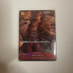 One Piece Card Game TCG Shanks OP06-007 Alt Art Wings of Captain Japanese - Image 1