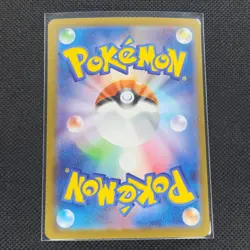 Fraxure - 151/086 - AR - Black Bolt - Japanese - Pokemon Card - NM/M - Image 2