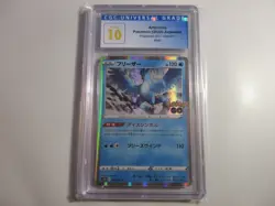 CGC Pristine 10 Japanese Articuno Holo Pokemon Go Pokemon Card - Image 1