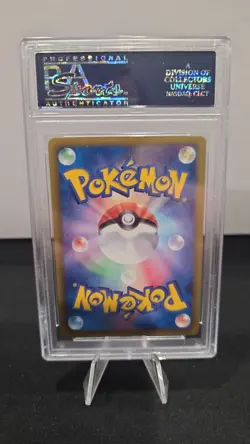 2011 POKEMON JPN B&W DARK RUSH 1ST ED #070 FULL ART/ENTEI EX PSA 10 - Image 2