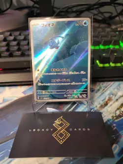 (Japanese) Phione 071/066 AR - sv5a Crimson Haze - Pokemon TCG (NM) - Image 1