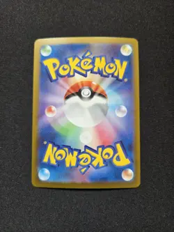 Lillie's Clefairy EX 126/100 - Full Art SAR Battle Partners Japanese Pokemon TCG - Image 2
