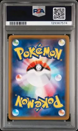 PSA 9 MINT Armored Mewtwo SM Promo Japanese 2019 Pokemon 365/SM-P - Image 2