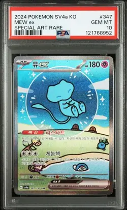 PSA 10 GEM MINT Mew EX SV4a Shiny Treasure Korean SAR Bubble Mew Pokemon 347/190 - Image 1