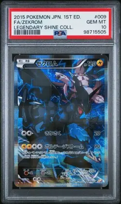 PSA 10 Zekrom Legendary Shine Collection 1st Ed. Japanese 2015 Pokemon 009/027 - Image 1