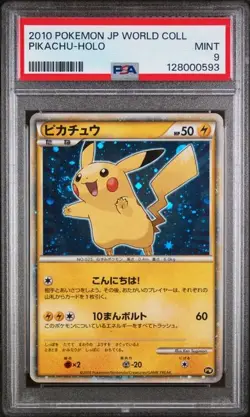 PSA 9 MINT Pikachu Japanese World Collection Promo Holo 2010 Pokemon - Image 1
