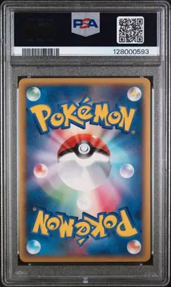 PSA 9 MINT Pikachu Japanese World Collection Promo Holo 2010 Pokemon - Image 2