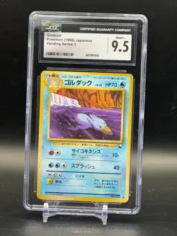 CGC 9.5 MINT+ Golduck Japanese Vending Series 3 1998 Pokemon #055 - Image 1