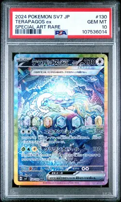 PSA 10 GEM MINT Terapagos EX Japanese SAR Pokemon 130/102 - Image 1