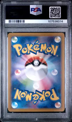 PSA 10 GEM MINT Terapagos EX Japanese SAR Pokemon 130/102 - Image 2