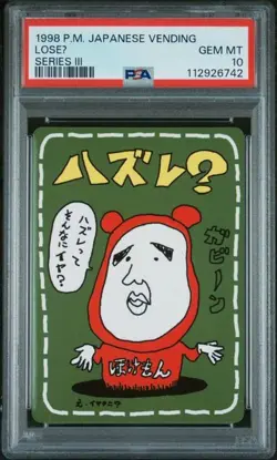 PSA 10 GEM MINT LoseU Series III Japanese Vending 1998 Pokemon - Image 1