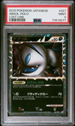 PSA 10 GEM MINT Absol Lost Link Holo Japanese 2010 Pokemon 027/040 - Image 1