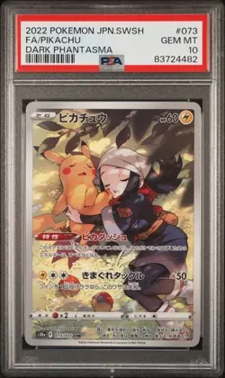 PSA 10 GEM MINT Pikachu Dark Phantasma Japanese Full Art Holo Pokemon 073/071 - Image 1