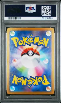 PSA 10 GEM MINT Caterpie 151 SV2a Japanese Art Rare Holo 2023 Pokemon 172/165 - Image 2