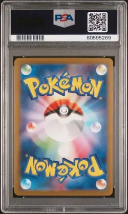PSA 10 GEM MINT Mewtwo Master Ball Japanese Reverse Holo SV2a Pokemon 150/165 - Image 2