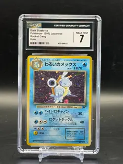 CGC 7 Near Mint Dark Blastoise Rocket Gang Japenese Holo Pokemon 009 - Image 1