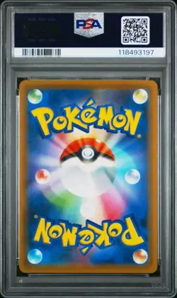 PSA 10 GEM MINT Urshifu V Single Strike Master Japanese Holo Pokemon 075/070 - Image 2