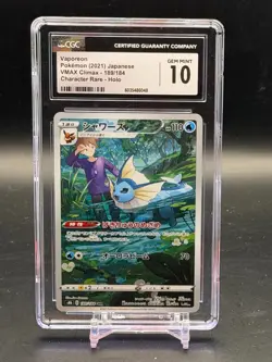CGC 10 GEM MINT Vaporeon VMAX Climax Japanese Full Art Holo 2021 Pokemon 189/184 - Image 1