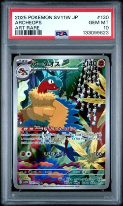 PSA 10 GEM MNT Archeops White Flare Japanese Art Rare 2025 Pokemon 130/086 - Image 1