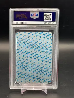 PSA 9 MINT Charmeleon Japanese Topsun Blue Back 1995 Pokemon #5 - Image 2