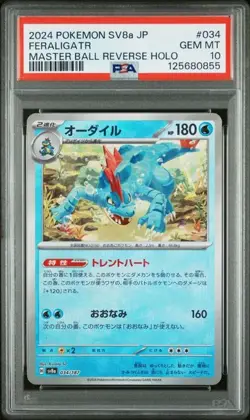 PSA 10 GEM MINT Feraligatr SV8a JP Master Ball Reverse Holo 2024 Pokemon 034/187 - Image 1