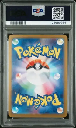 PSA 10 GEM MINT Feraligatr SV8a JP Master Ball Reverse Holo 2024 Pokemon 034/187 - Image 2