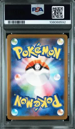 PSA 10 GEM MINT Pikachu SV2a Japanese Art Rare Holo 2023 Pokemon 173/165 - Image 2