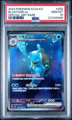 PSA 10 GEM MINT Blastoise EX SV2a 151 KO Special Art Rare 2023 Pokemon 202/165 - Image 1