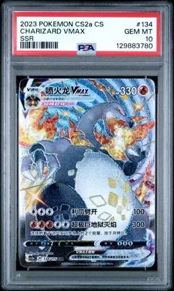 PSA 10 GEM MINT Charizard VMAX Vivid Portrayals Chinese CS2a Pokemon 134/115 - Image 1