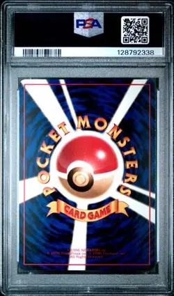 PSA 10 GEM MINT Growlithe Japanese Vending Series III 1998 Pokemon #058 - Image 2