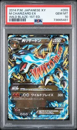 PSA 10 GEM MINT M Charizard EX Wild Blaze 1st Ed. Japanese 2014 Pokemon #055 - Image 1