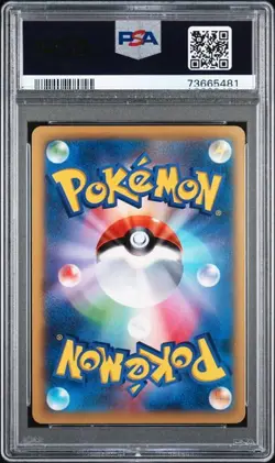 PSA 10 GEM MINT M Charizard EX Wild Blaze 1st Ed. Japanese 2014 Pokemon #055 - Image 2