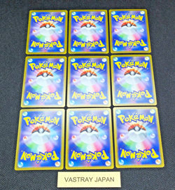 Eevee evolutions set 9 Poke ball Terrastal Festival holo pokemon card Japan SV8a - Image 3