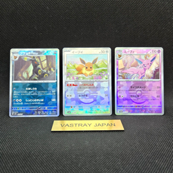 Eevee evolutions set 9 Poke ball Terrastal Festival holo pokemon card Japan SV8a - Image 5