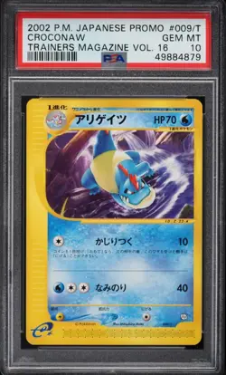 POKEMON - PSA 10 - Croconaw 009/T PROMO -TRAINERS MAGAZINE- JAPANESE GRADED CARD - Image 1